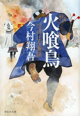 侠客行不行武侠轻喜短剧全剧完结