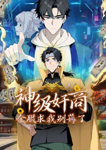 露营吧朋友们户外慢综艺在线观看