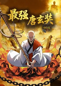 榜单缩略图
